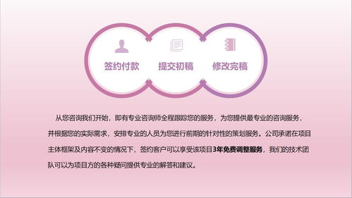 庆阳旅游景区规划设计、项目初步设计与旅游开发项目策划咨询