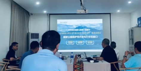 海南旅投娥仙岭景区荣膺国家4A级旅游景区，旅游开发项目再迎发展新机遇