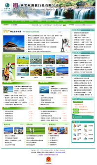 众源旅行社 携手硅峰网络，开启旅游营销新篇章