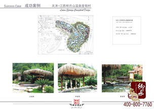 御水温泉设计 温泉旅游开发项目的策划与可行性探索