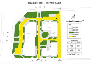 昆明滇池国家旅游度假区城市管理局关于幸福远洋项目地块一园林绿化工程设计方案公示及旅游开发项目策划咨询公告