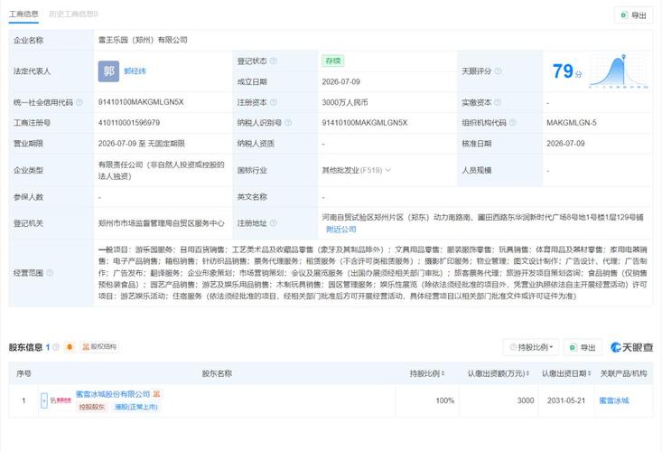 一站式票务与会展服务 驱动旅游开发的创新引擎